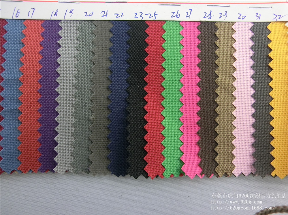 库存牛津布（B）600D PU 牛津布颜色现货 箱包布