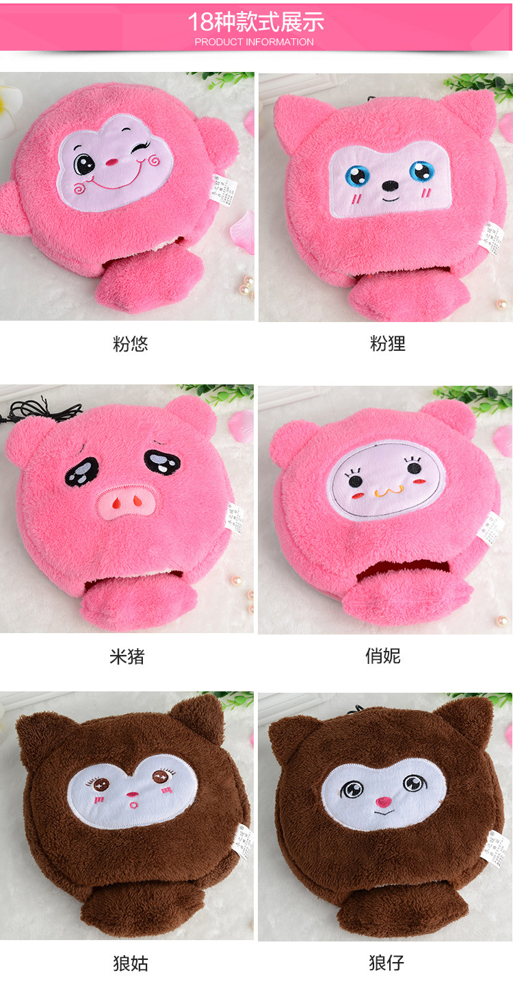 Coussin chauffant USB dessin animé - Ref 423403 Image 36