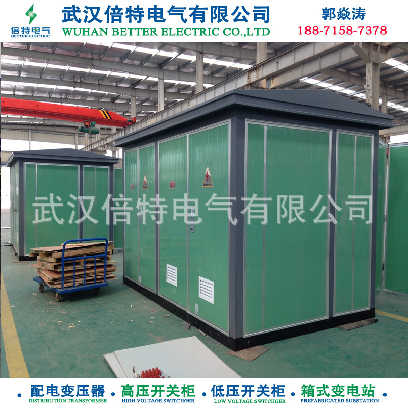 ZBW-2500kva充电桩用箱变 欧式箱变镀锌板铁壳喷塑箱变-武汉倍特