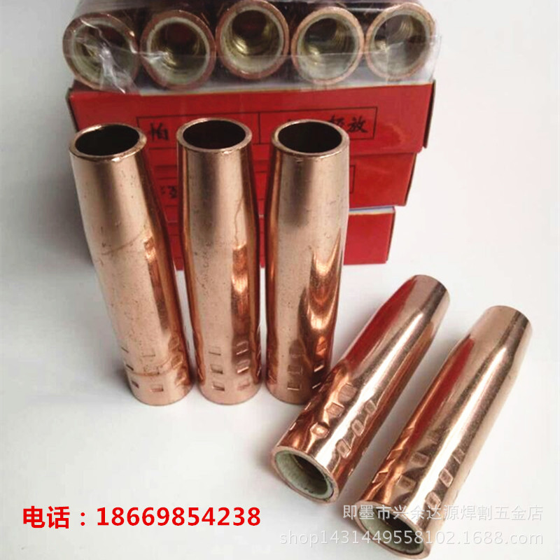 二保焊枪保护套 优质200A保护嘴 200保护咀 护罩紫铜加厚氩弧焊枪