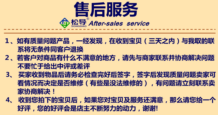 关于开票_副本