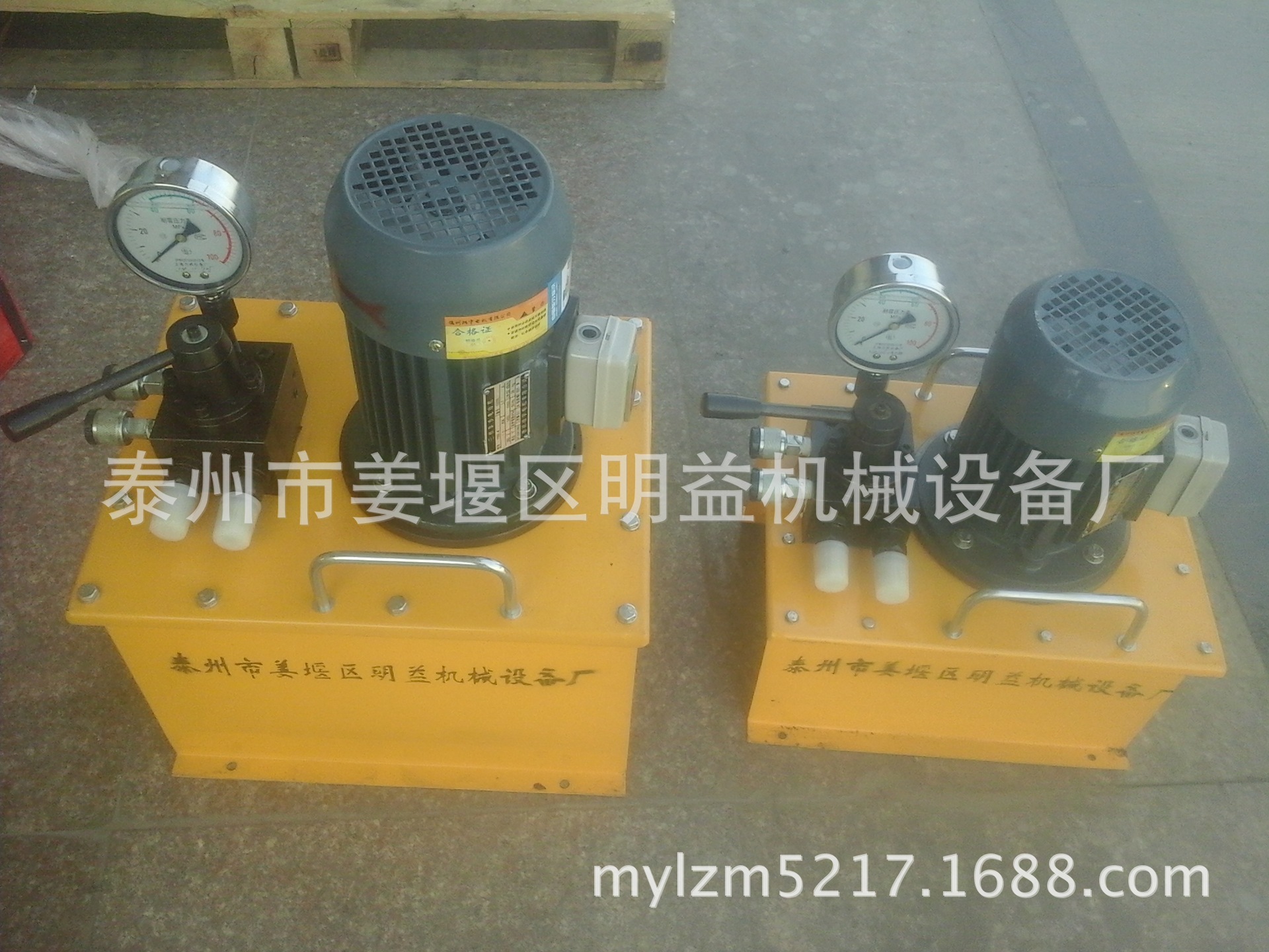 BZ63-3.2超高压电动油泵,BZ63-2.5双向电动液压泵，液压千斤顶