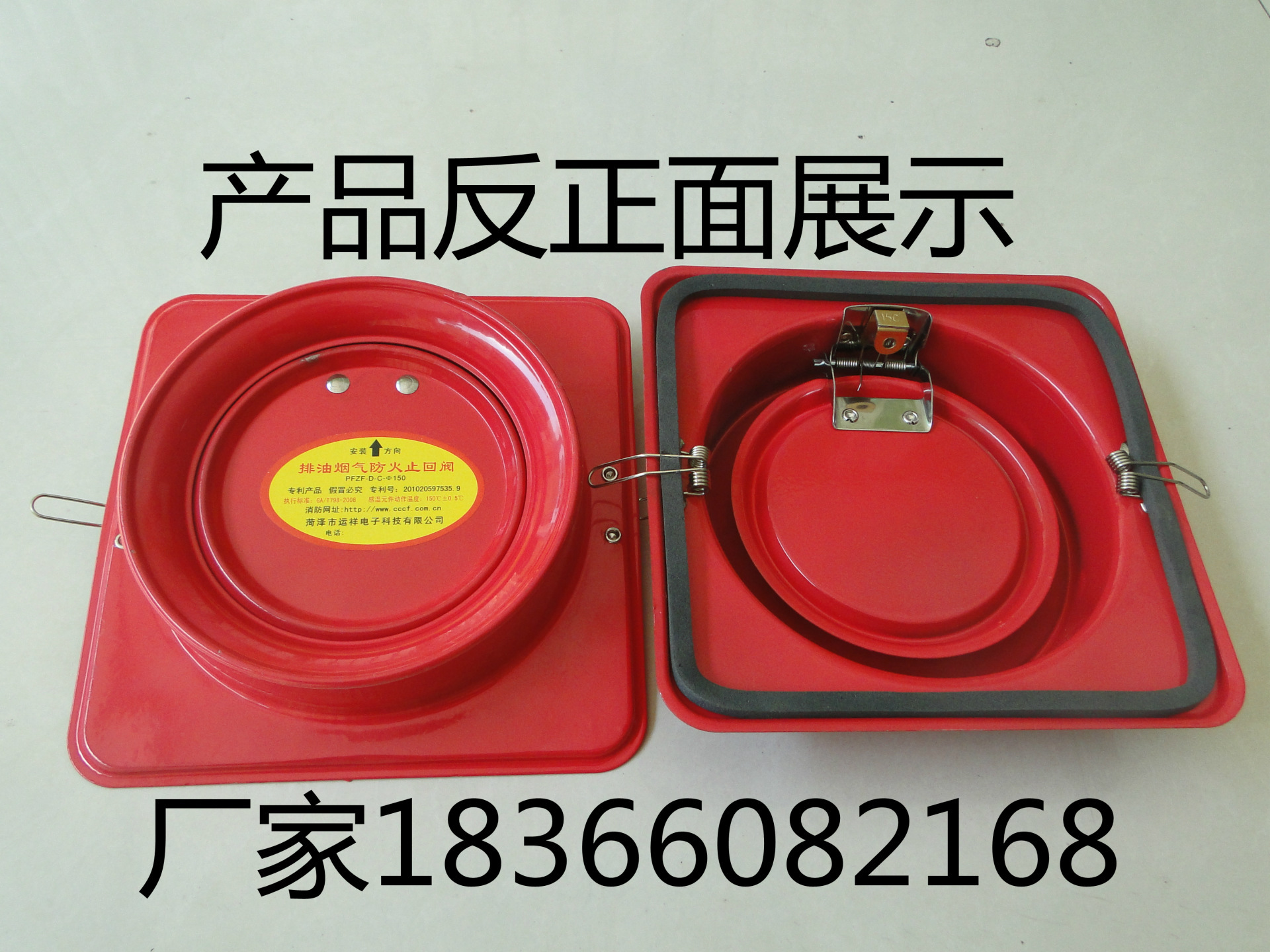 150运祥牌铸铁喷塑加厚公共厨房烟道止回阀止逆阀防火阀工程专用