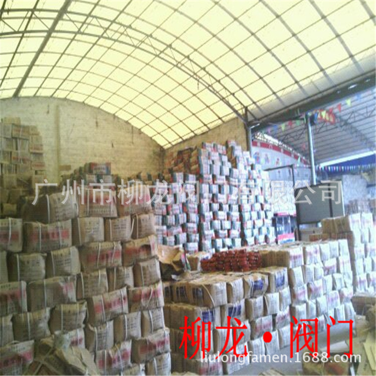 其他管件-精品供应消防1N挠性卡箍Flexible Co