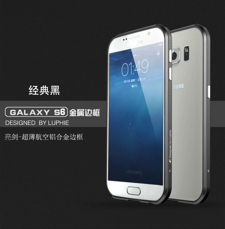 Luphie Blade Sword Slim Light Aluminum Bumper Metal Shell Case for Samsung Galaxy S6 G9200