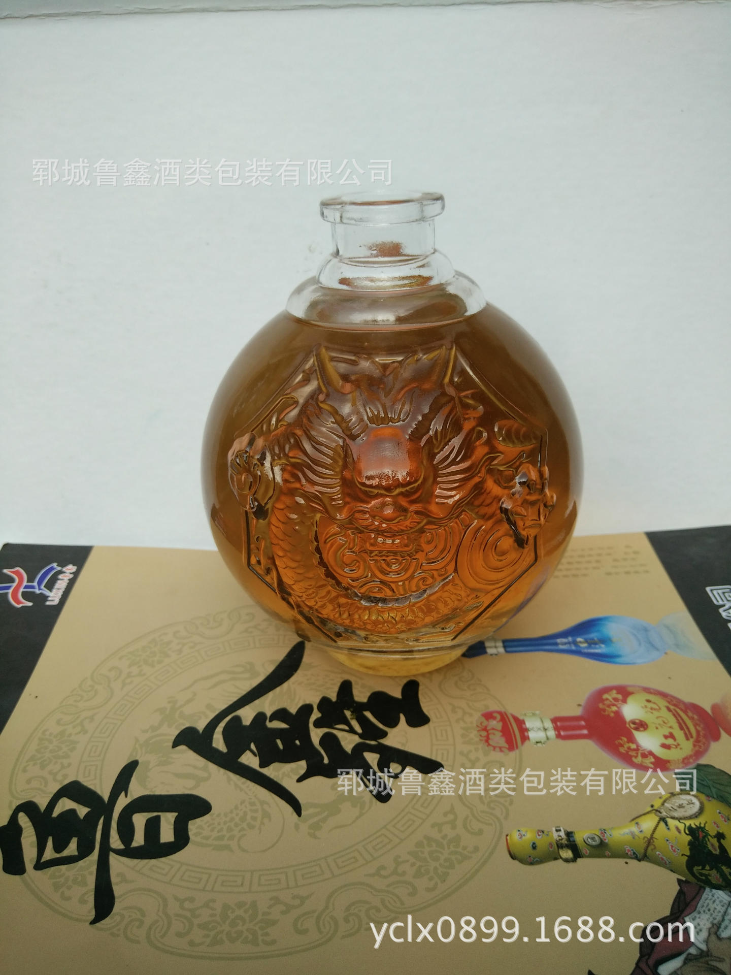 山东郓城玻璃500ML晶白料玻璃酒瓶-满汉全席