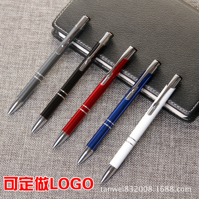 广告笔 金属笔 生产厂家 可定制LOGO 水晶笔 电容笔 金属圆珠笔|ms