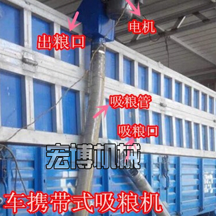 好质量吸粮机 塑料颗粒吸料机 国家专利颗粒灌装机