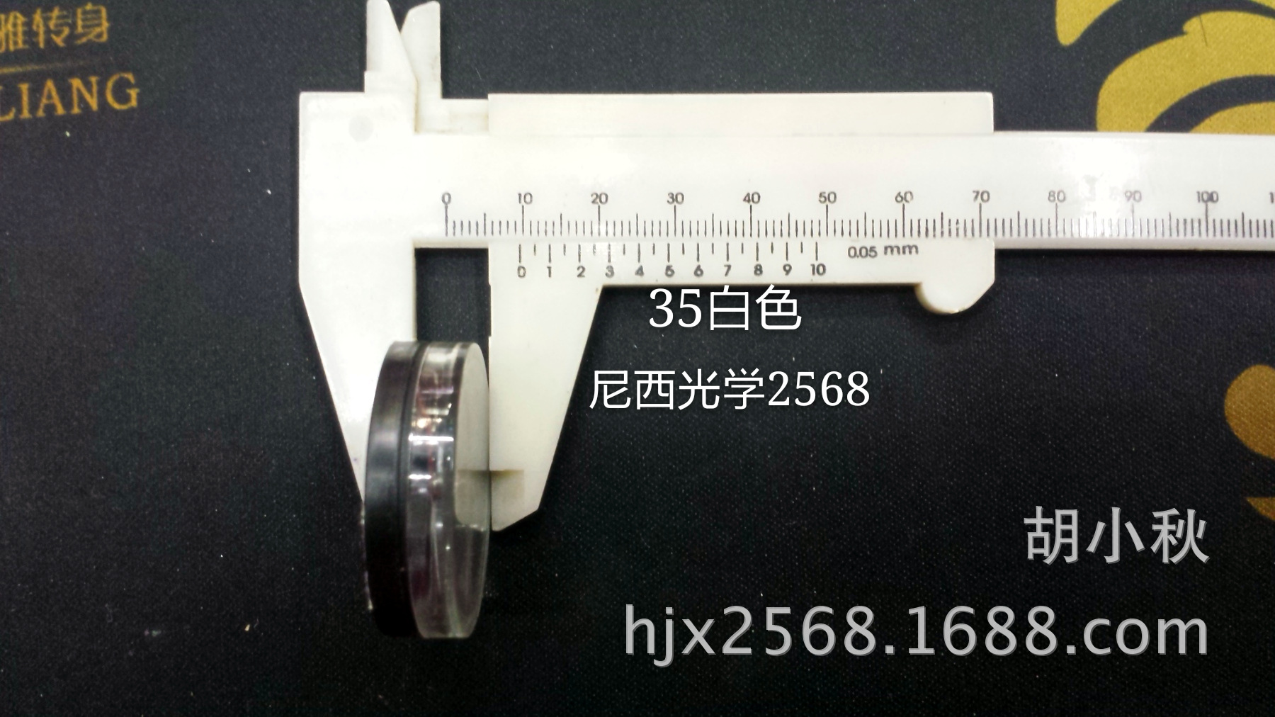 20150704_130513_mh143598645582