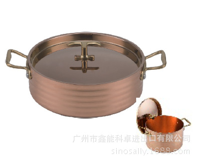 104301銅三層精鉆商用鍋