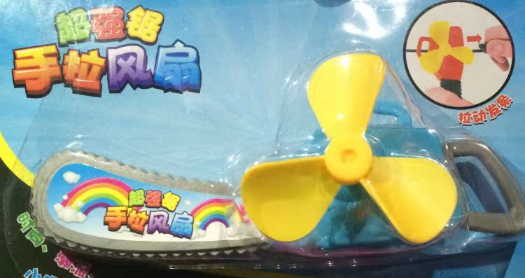 Ventilateur USB - Ref 402739 Image 10