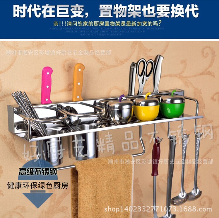 不锈钢多功能厨房置物架筷子笼壁挂收纳调料刀架用品用具|ms