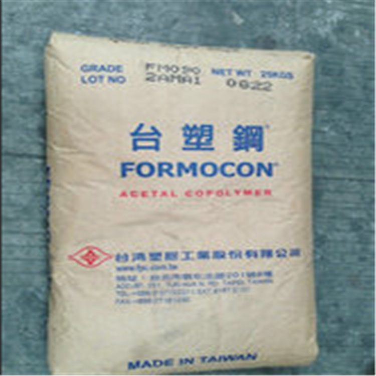 POM台湾丽钢fm025挤出级注塑级