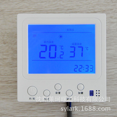 莱珂D202电采暖温控器发热电缆温度控制器碳晶墙暖控温开关|ms