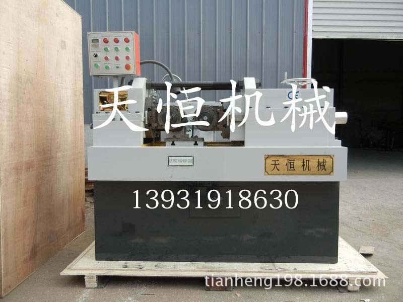 供應z28-200型大螺距液壓滾絲機 