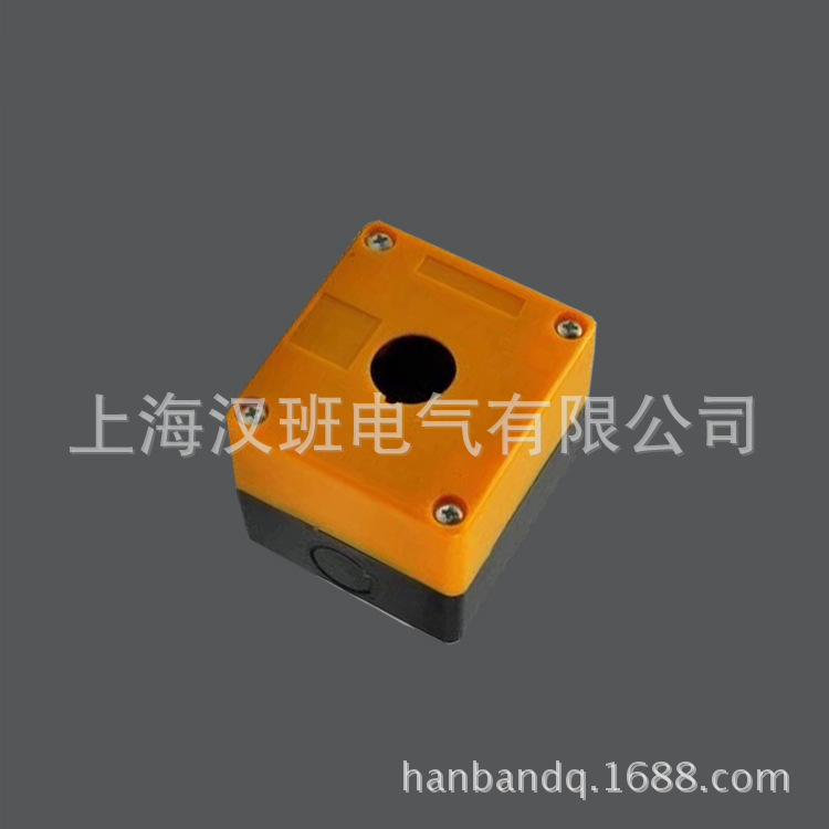 黄色一孔按钮盒 急停控制按钮盒 防水开关盒22孔径开关盒