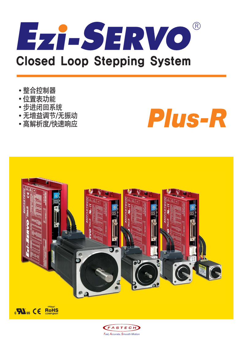 韩国FASTECH FAS-RCR通讯转换器 232转485转换器 信号转换器-阿里巴巴