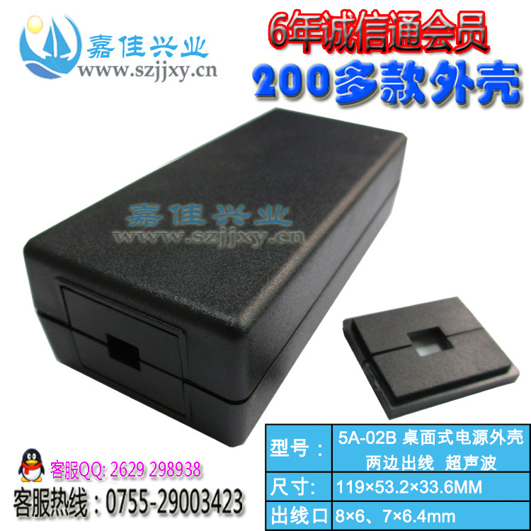 5A-02B 1 拷貝