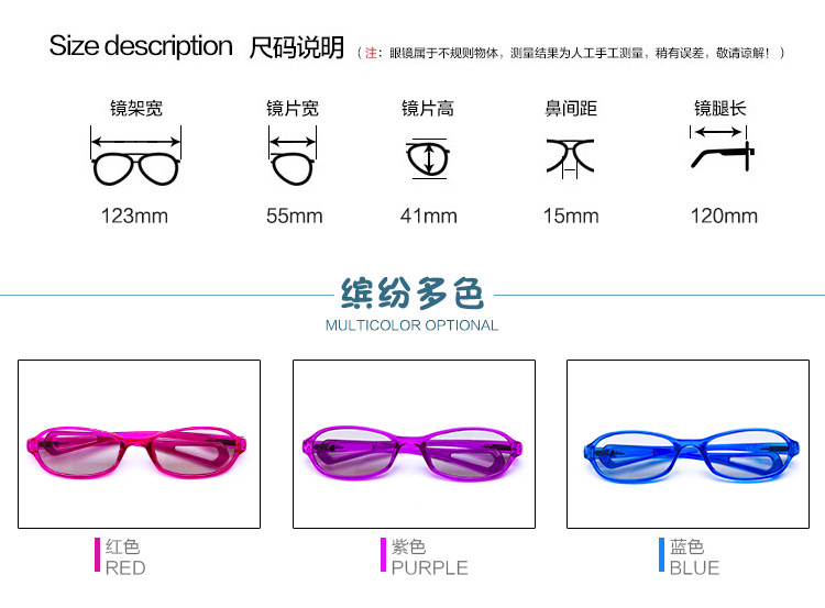 Lunettes 3D - Ref 2621457 Image 9