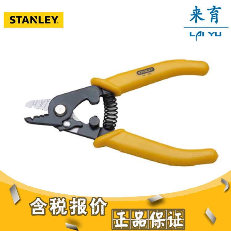 [含税]史丹利 光纤电缆剥皮钳0.125/0.25mm  84-870-22