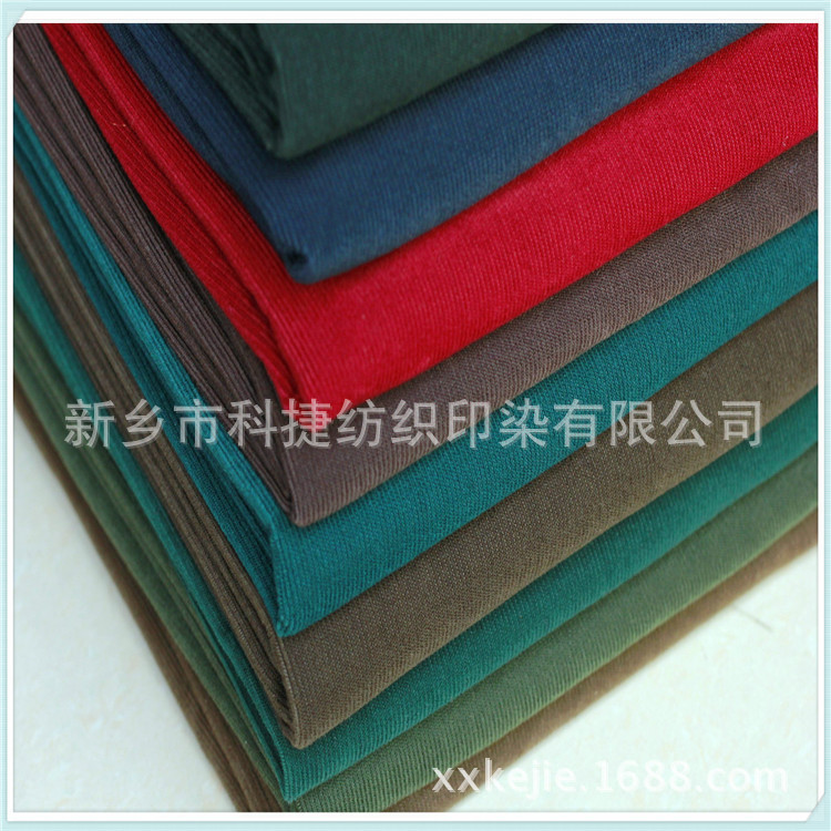 礼品包装面料 14条灯芯绒 染色 耐磨 多色现货