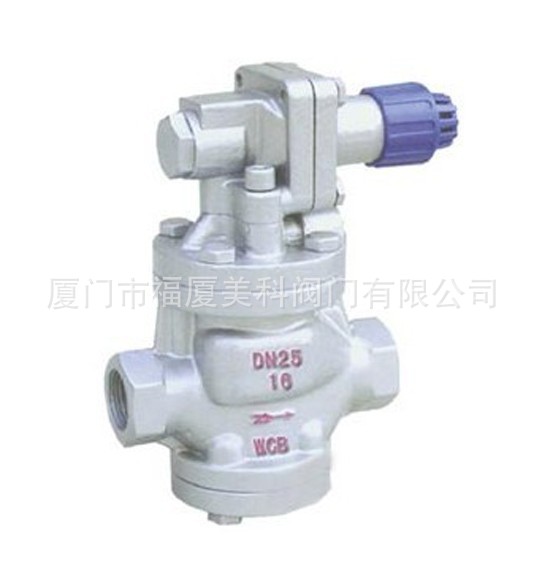 福厦美科阀门YG13H/Y型内螺纹高灵敏度蒸汽减压阀 阀门批发