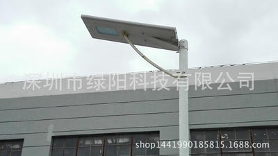 太阳能一体化路灯 家用太阳能灯 太阳能路灯报价