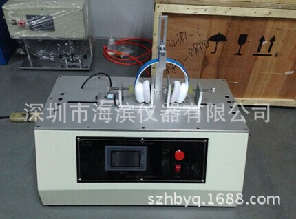 耳机扩张试验机HB-EJ001耳机扩展测试仪耳机测试仪