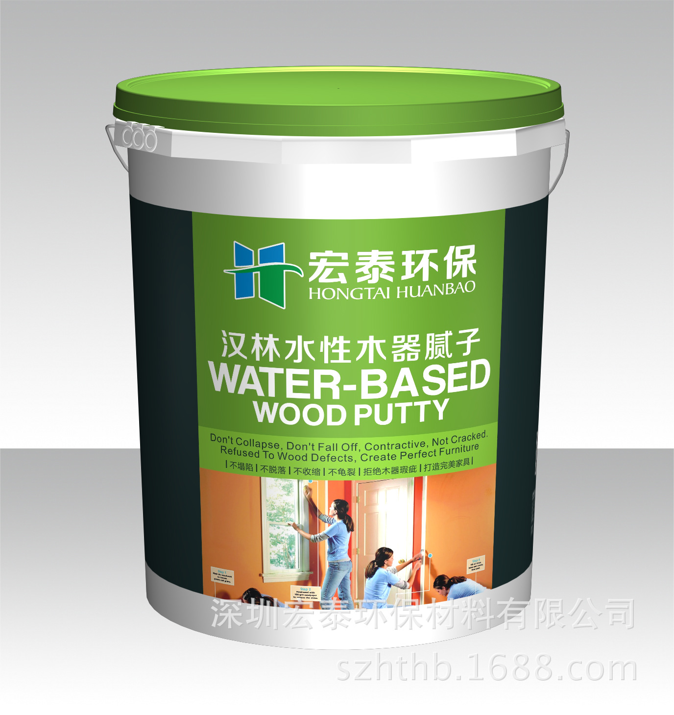 30公斤-弹性补缝腻子粉，木材裂缝修补腻子,汉林牌木工家具腻子膏