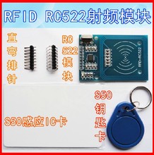 MFRC-522 RC522 RFIDl ICБģK S50͵耳׿l