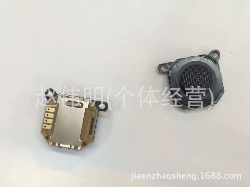 [配件   psp10003D摇杆 游戏机 3D 内比钮 多色 PSP1000摇杆]