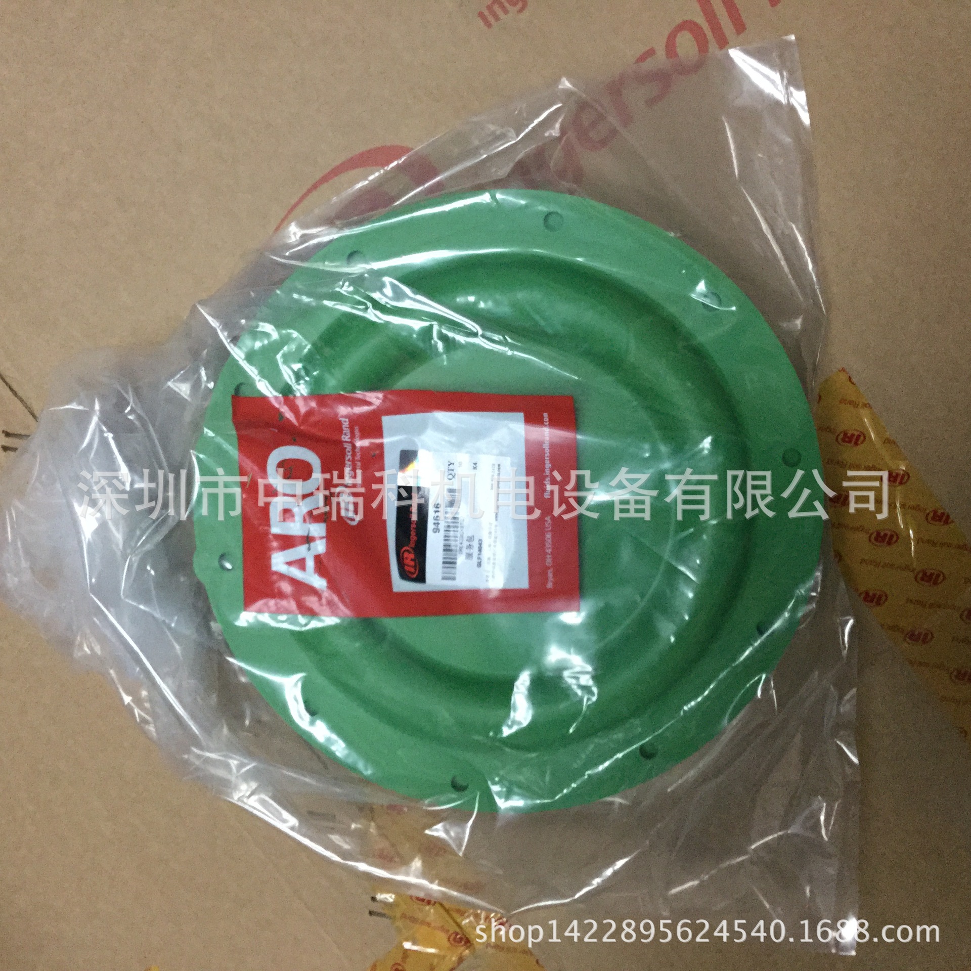 英格索兰ARO2寸气动隔膜泵配件山道橡胶隔膜片96393-A 衬膜