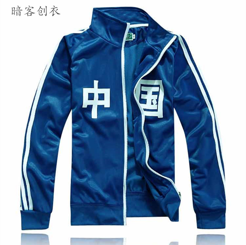 China Youth Athletic Wear run Parallel bars Retro Chinese style student Sweater Cardigan coat school uniform wholesale