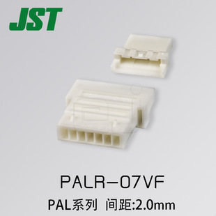 PALR-07VF JST�B���� PAL/2.0mm �Ӳ�� �F؛ �M�� ԭ�b