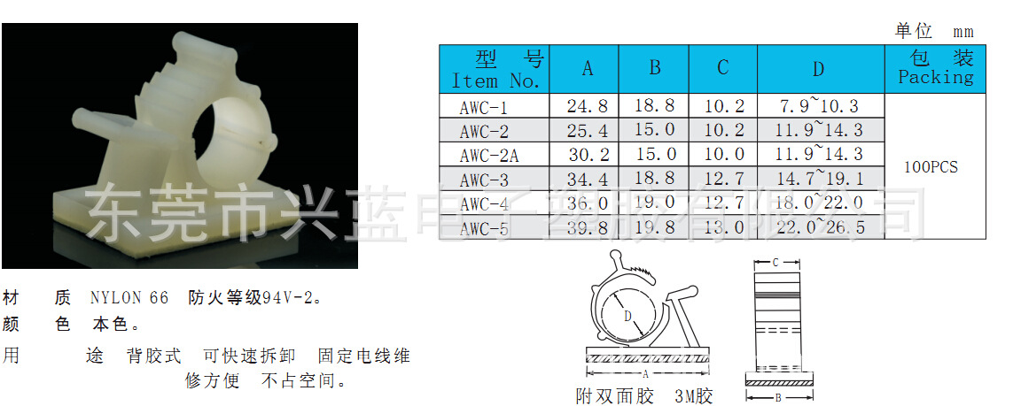 QQ截图20150425154536