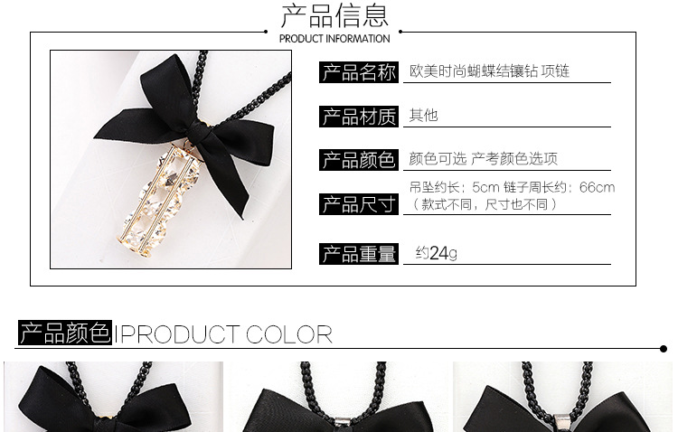 24g Weight Bow Pearl Crystal Long Necklace
