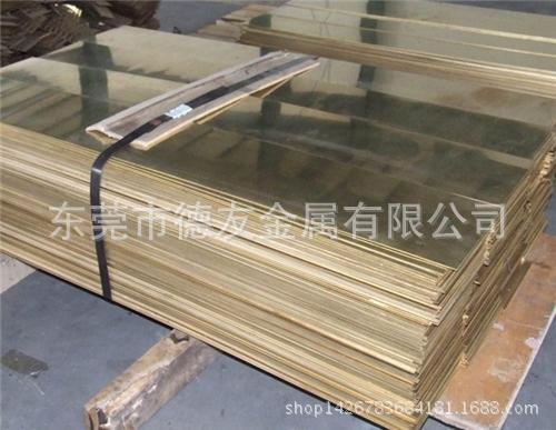 进口耐疲劳强度高HPb58-2.5铅黄铜板,黄铜带 切削性能好黄铜棒