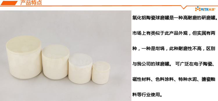 產品詳情頁-產品特點