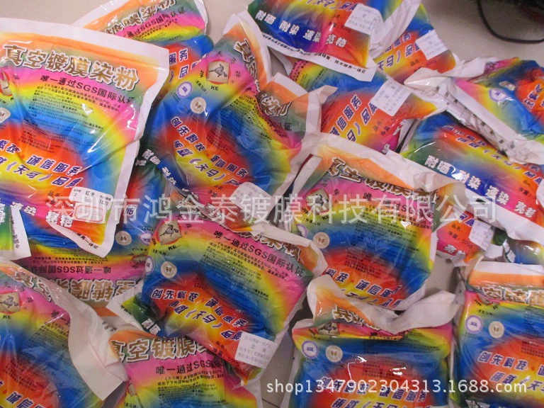 Крашение Тонер вакуумное покрытие специальный крашение Тонер Тяньма бренд оригинальные товары большое количество Congyou