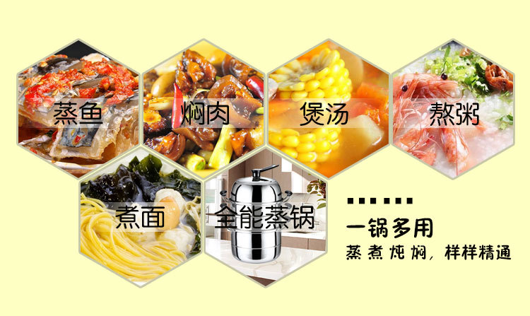 斯泊爾改_03