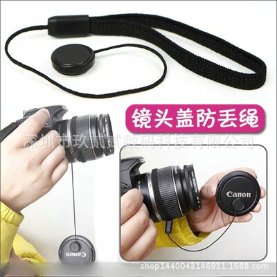 wholesale Lens cap Protection of justice Lens rope Prevent Lose Monosyllabic reaction camera lens camera Anti-lost rope