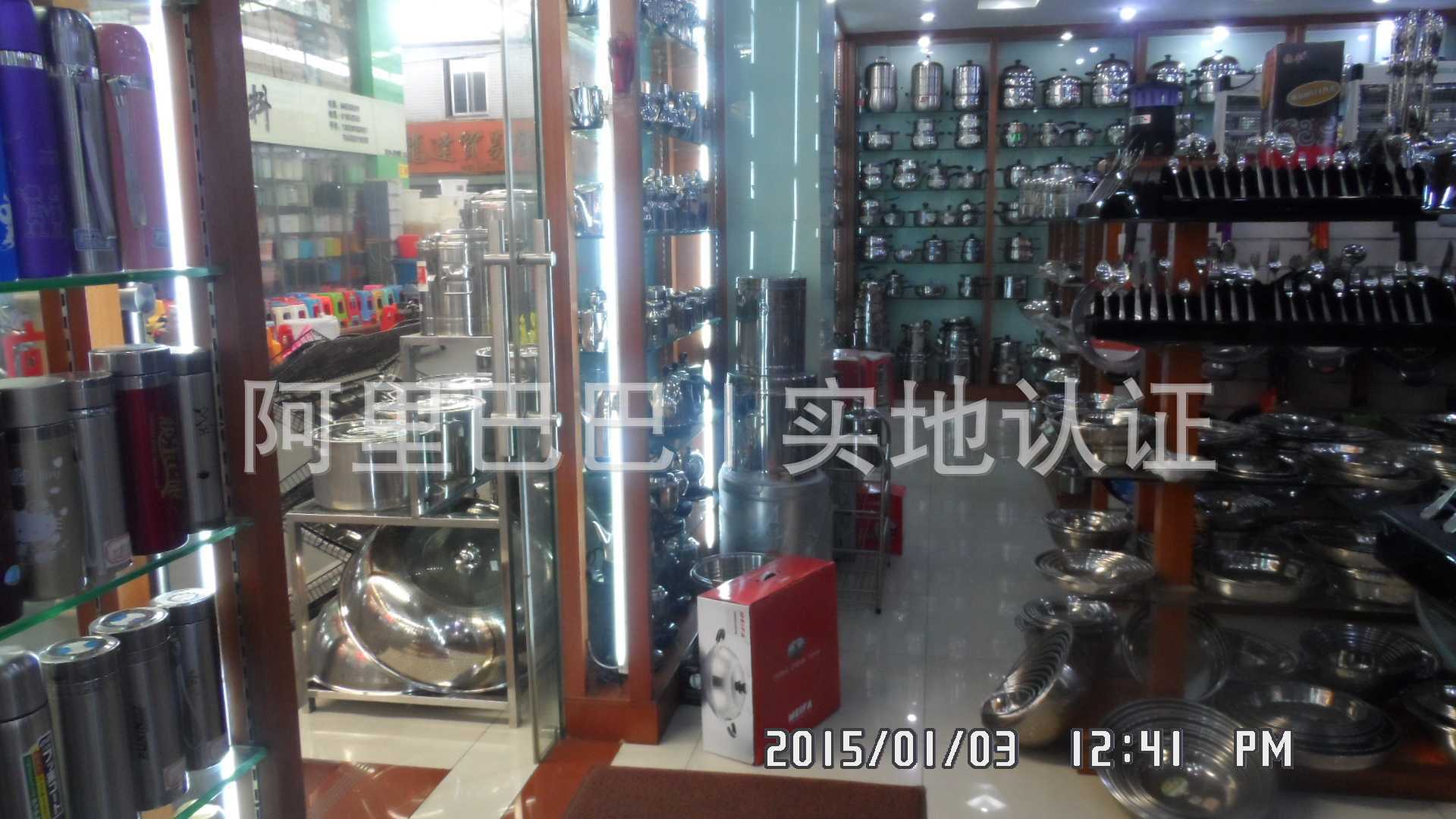 样品展示