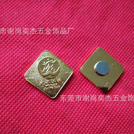 武汉江滩磁铁扣外贸徽章 透明漆  各种滴油滴塑磁性胸章