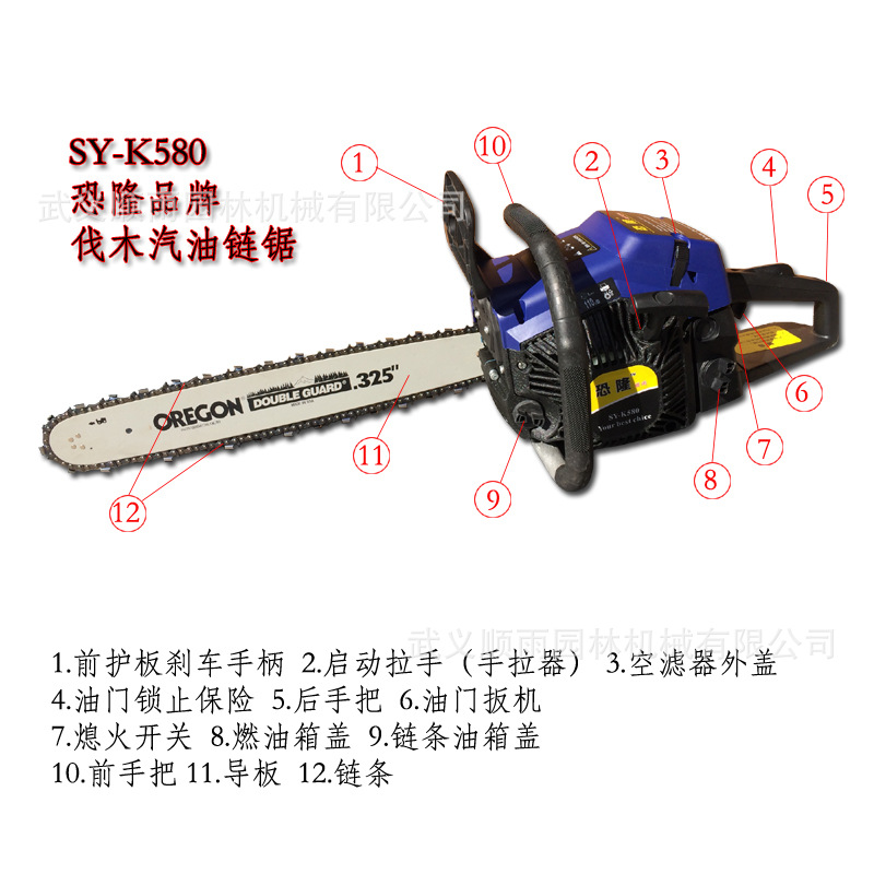 包邮K580新款油锯 2.8kw汽油伐木锯 恐隆品牌油锯厂家