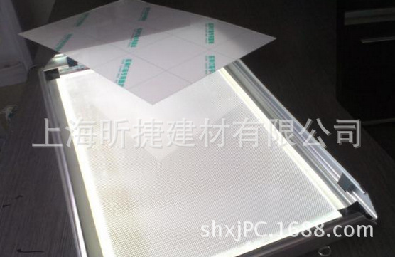 8毫米1毫米磨砂PC匀光板0.5毫米磨砂散光板材料灯具照明扩散板制-阿里巴巴