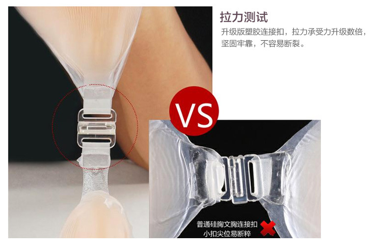 Soutien-gorge invisible jeunes femmes - Ref 788186 Image 29