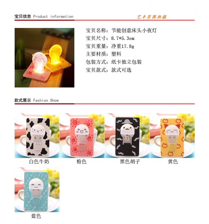 Lampe USB - Ref 378783 Image 4