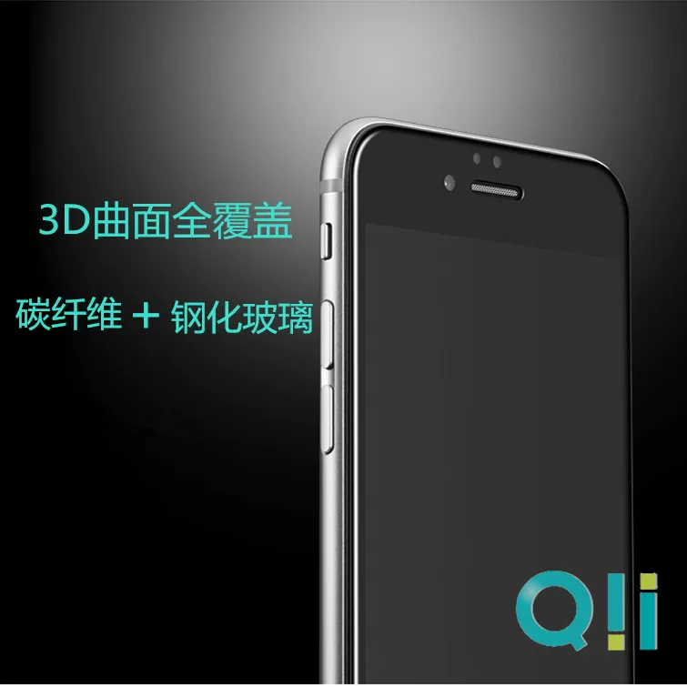 Совместимо с iPhone6s 3D изогнутое стекло с мягким краем, стекло пленка Apple 6Plus полная версия углеродного волокна полное покрытие