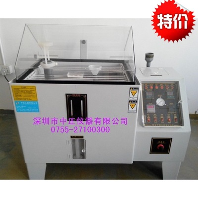 60 90 120 Salt spray test machine brine Spray Chamber Salt mist Corrosion Testing Machine Tester