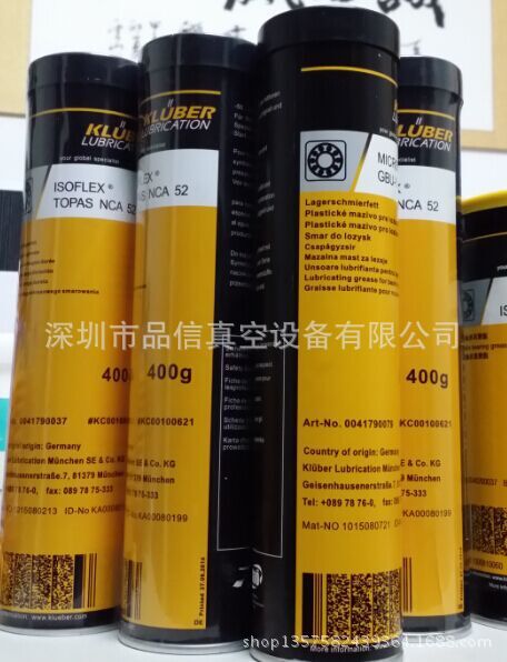 德国克虏伯润滑脂NCA5225KG